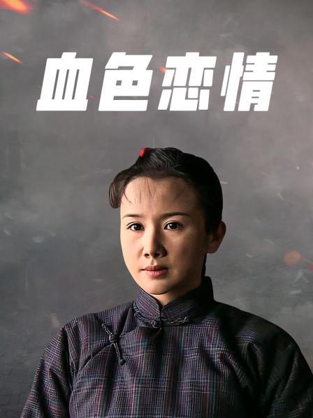 轮姦邻居美人妻